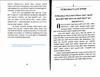 የጸሎት ተጋዳይ- 2 (1).pdf